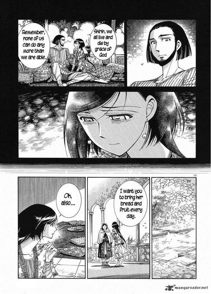 Otoyomegatari Chapter 42 page 14