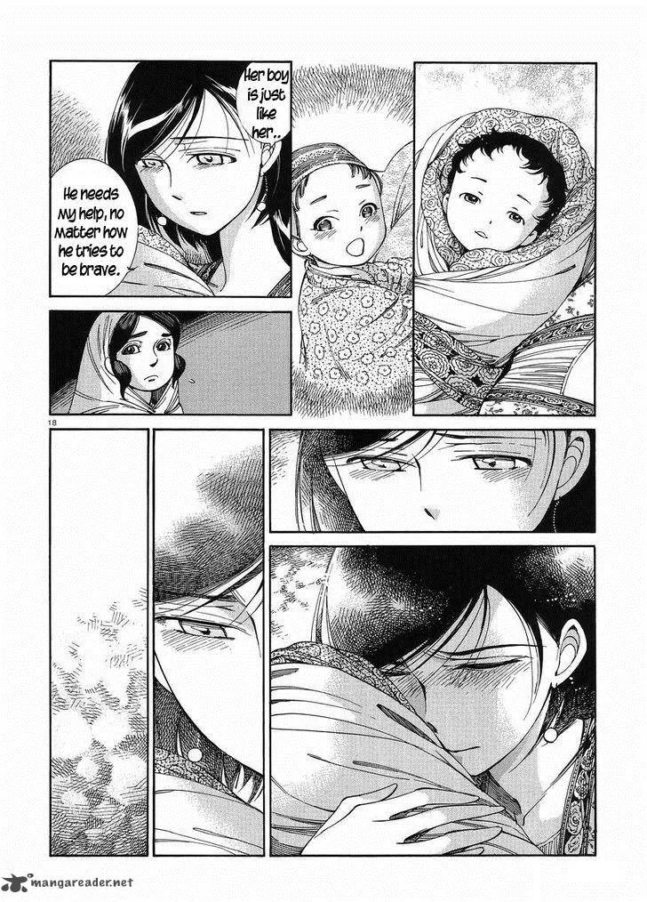 Otoyomegatari Chapter 42 page 17