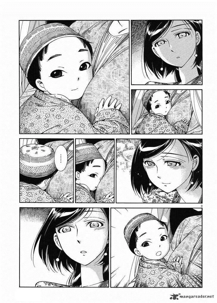 Otoyomegatari Chapter 42 page 8