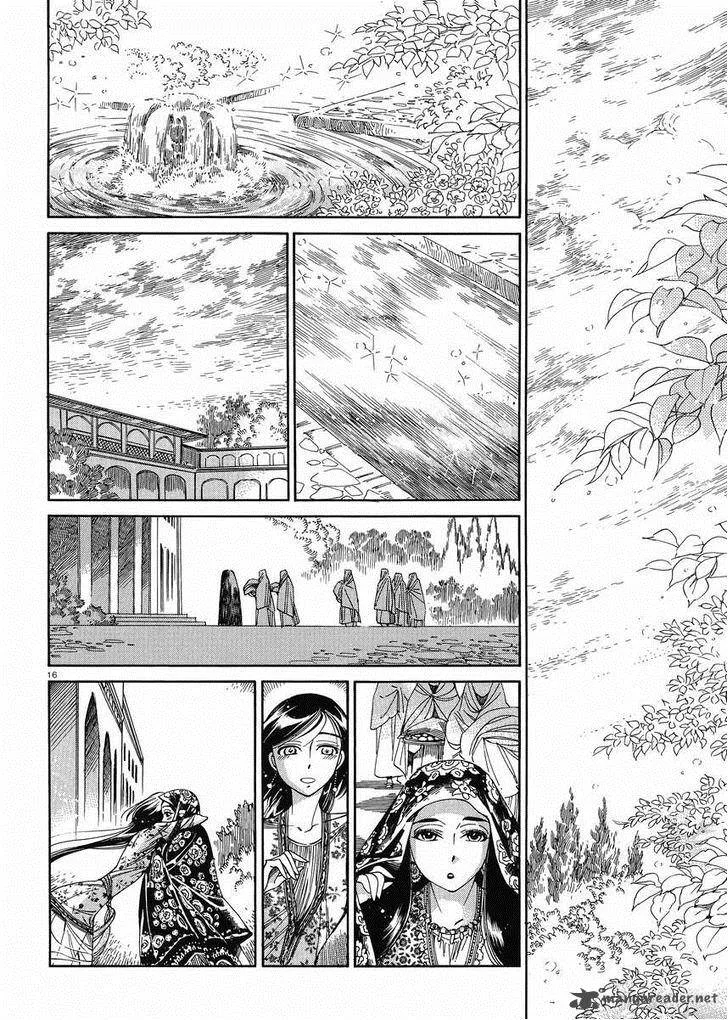Otoyomegatari Chapter 43 page 15