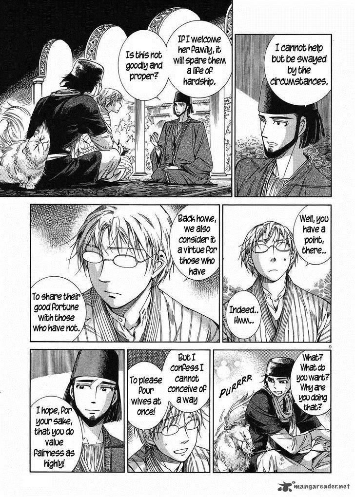 Otoyomegatari Chapter 43 page 8