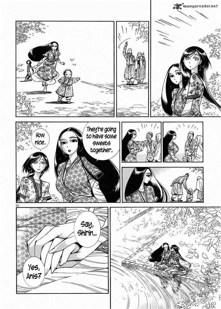 Otoyomegatari Chapter 43 page 21