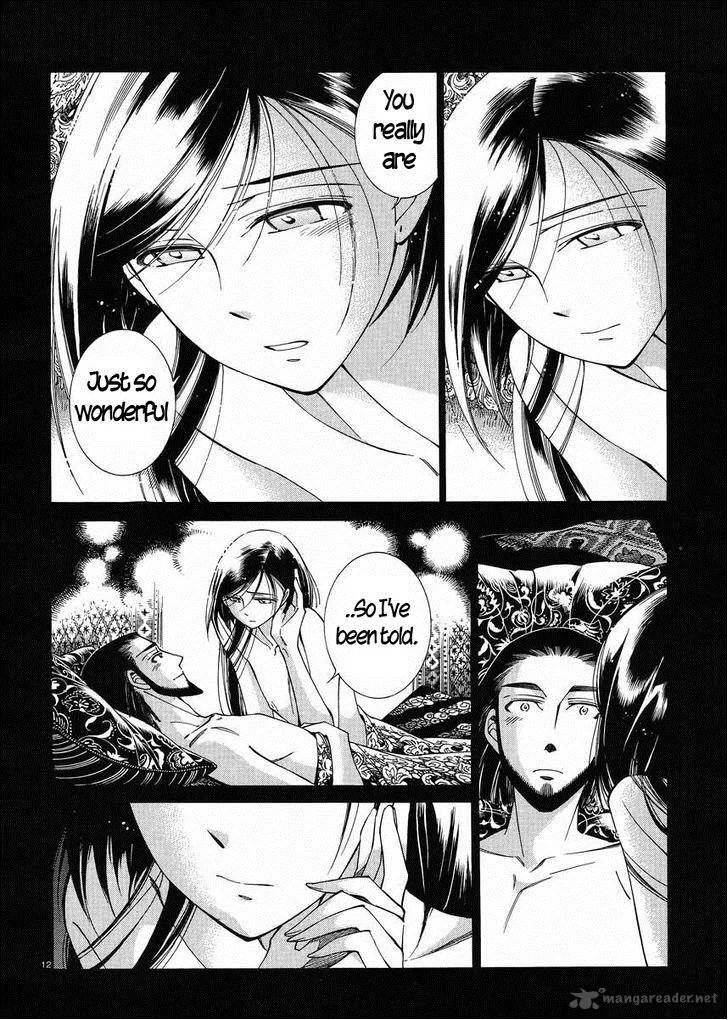 Otoyomegatari Chapter 43 page 11