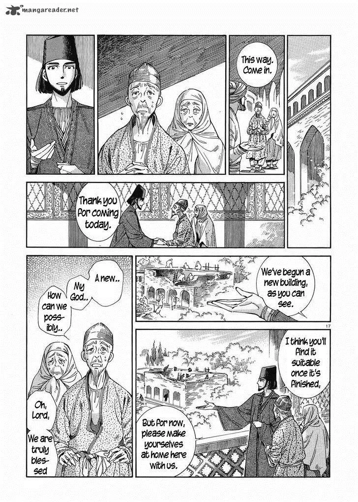 Otoyomegatari Chapter 43 page 16