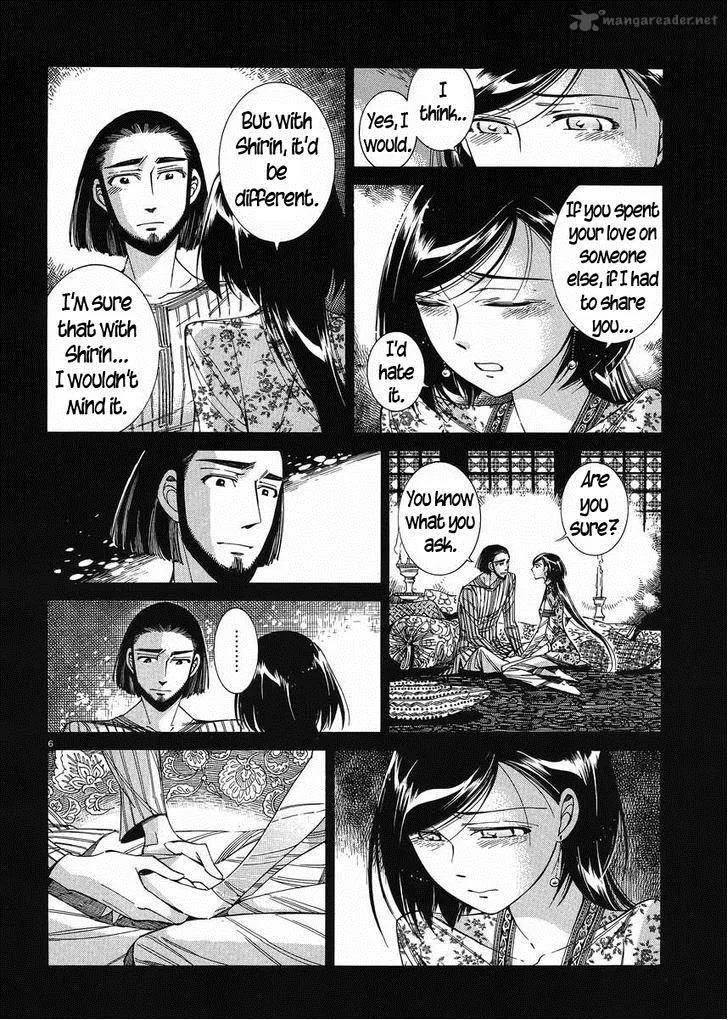 Otoyomegatari Chapter 43 page 5