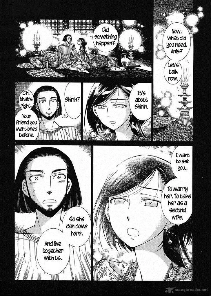 Otoyomegatari Chapter 43 page 3