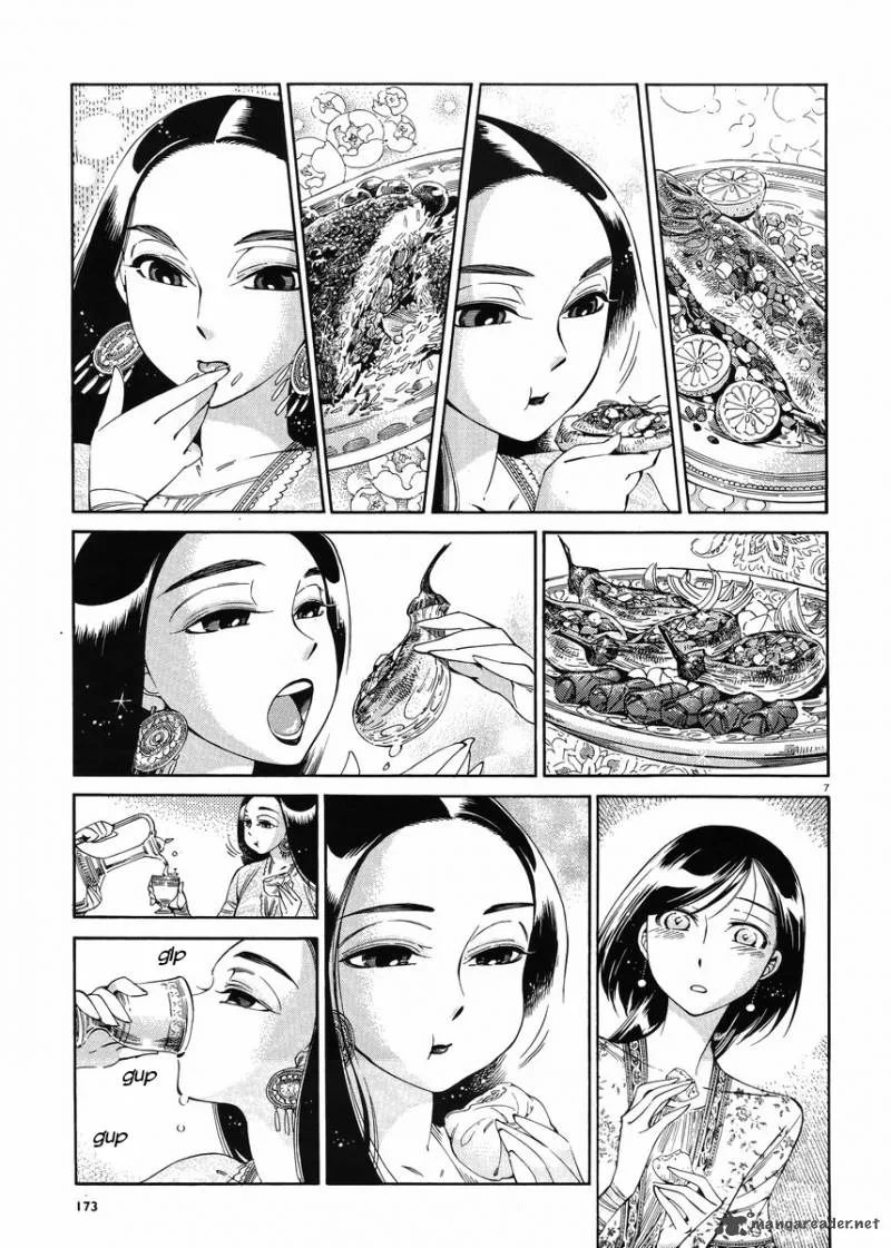 Otoyomegatari Chapter 44 page 6