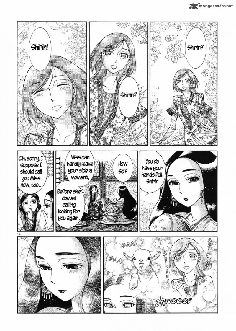 Otoyomegatari Chapter 44 page 13
