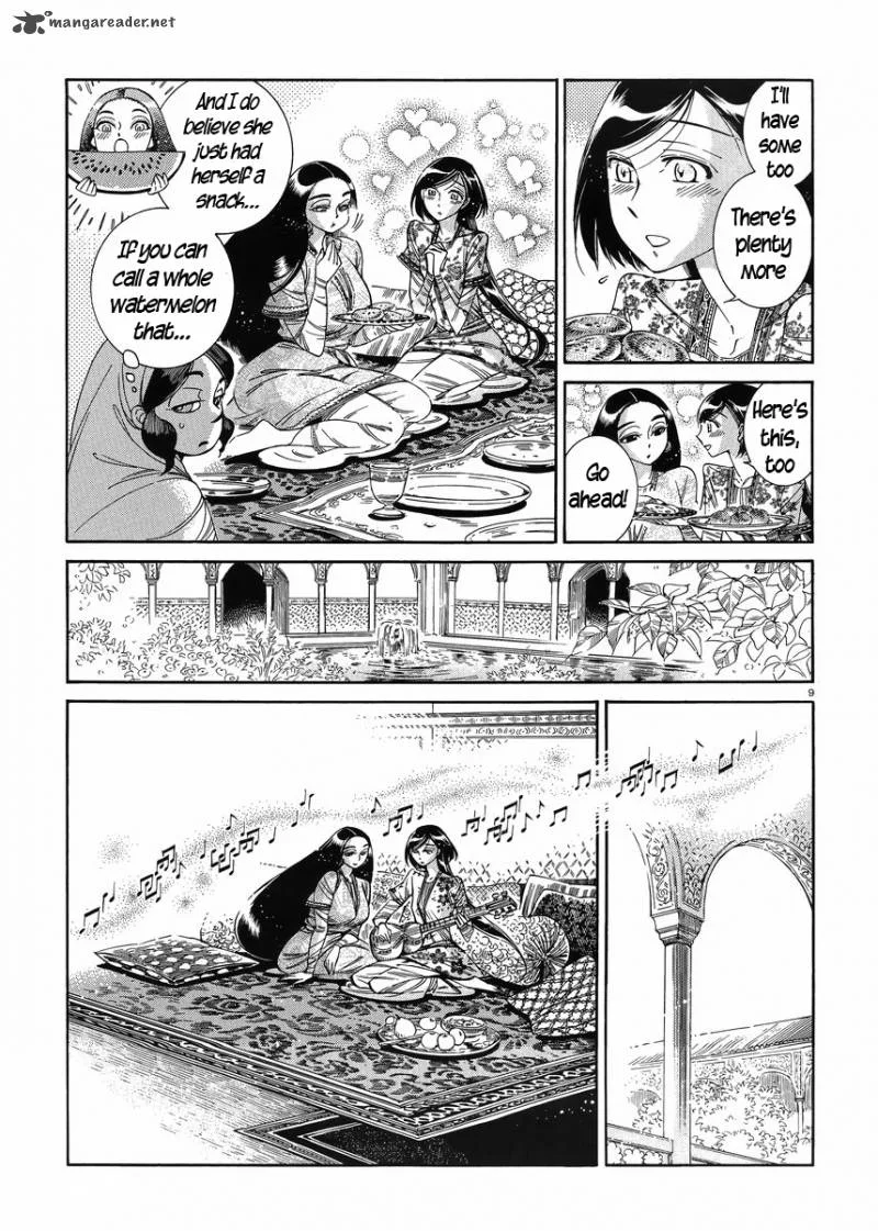Otoyomegatari Chapter 44 page 8