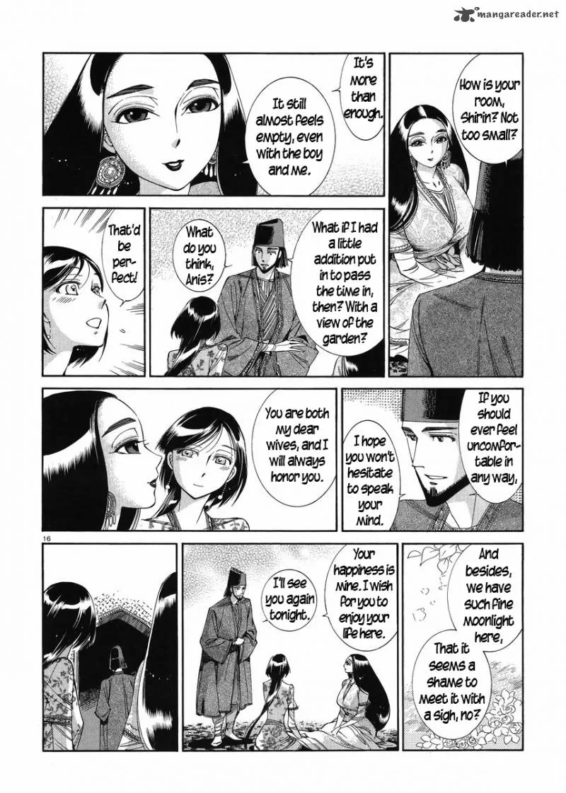 Otoyomegatari Chapter 44 page 15