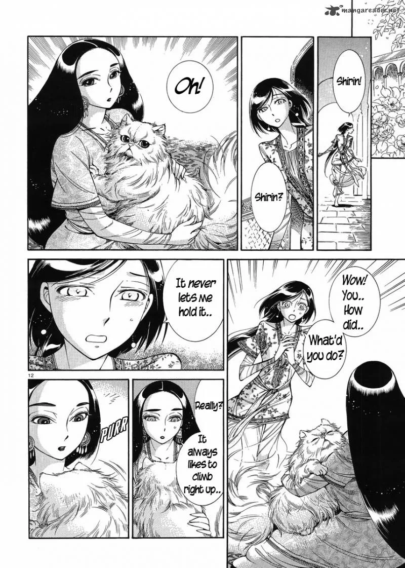 Otoyomegatari Chapter 44 page 11