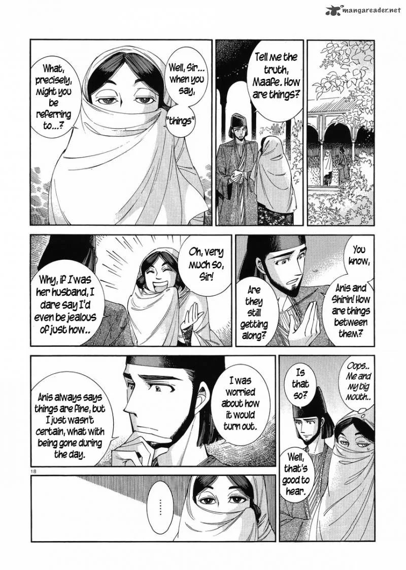 Otoyomegatari Chapter 44 page 17