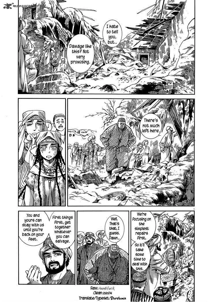 Otoyomegatari Chapter 45 page 1
