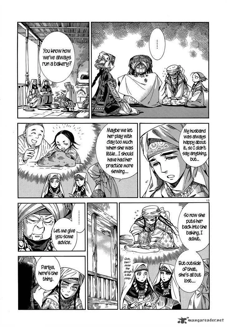 Otoyomegatari Chapter 45 page 12