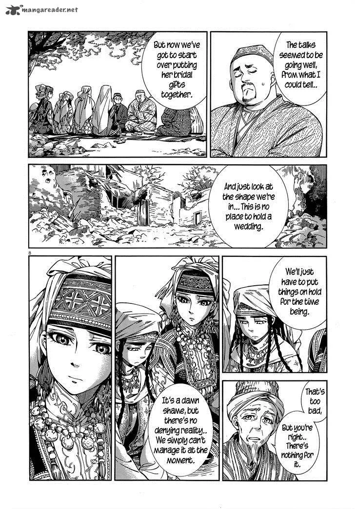Otoyomegatari Chapter 45 page 7