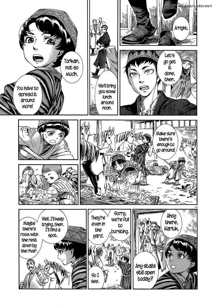 Otoyomegatari Chapter 45 page 14
