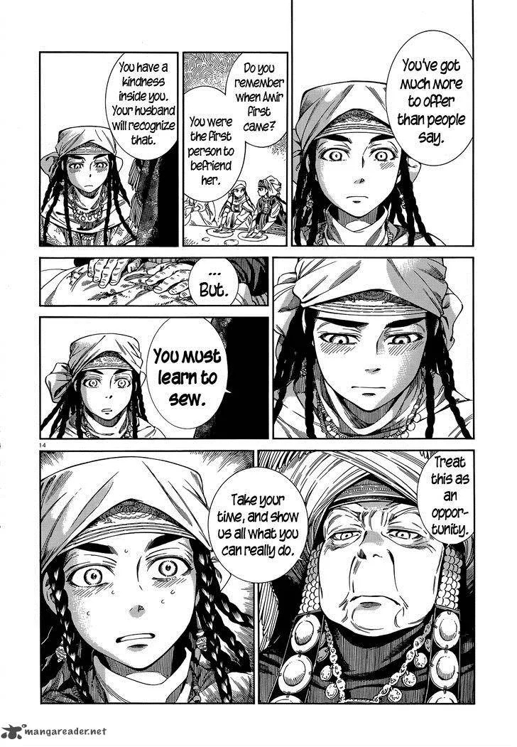 Otoyomegatari Chapter 45 page 13