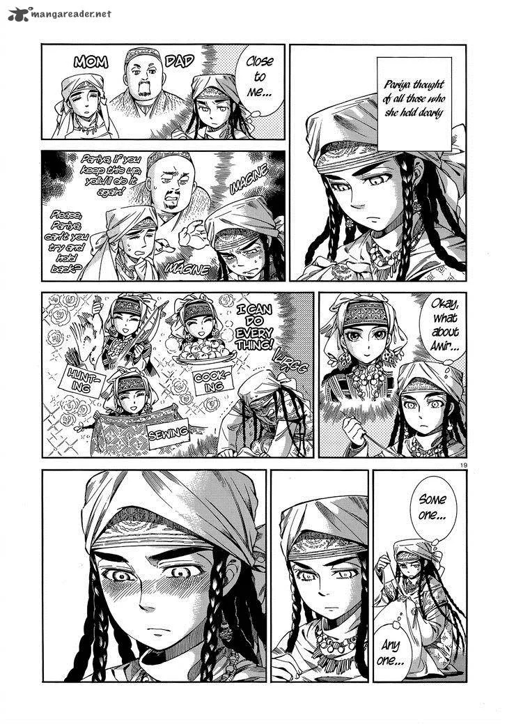 Otoyomegatari Chapter 45 page 18
