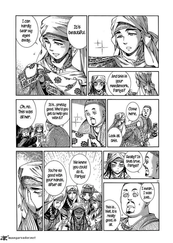 Otoyomegatari Chapter 45 page 20