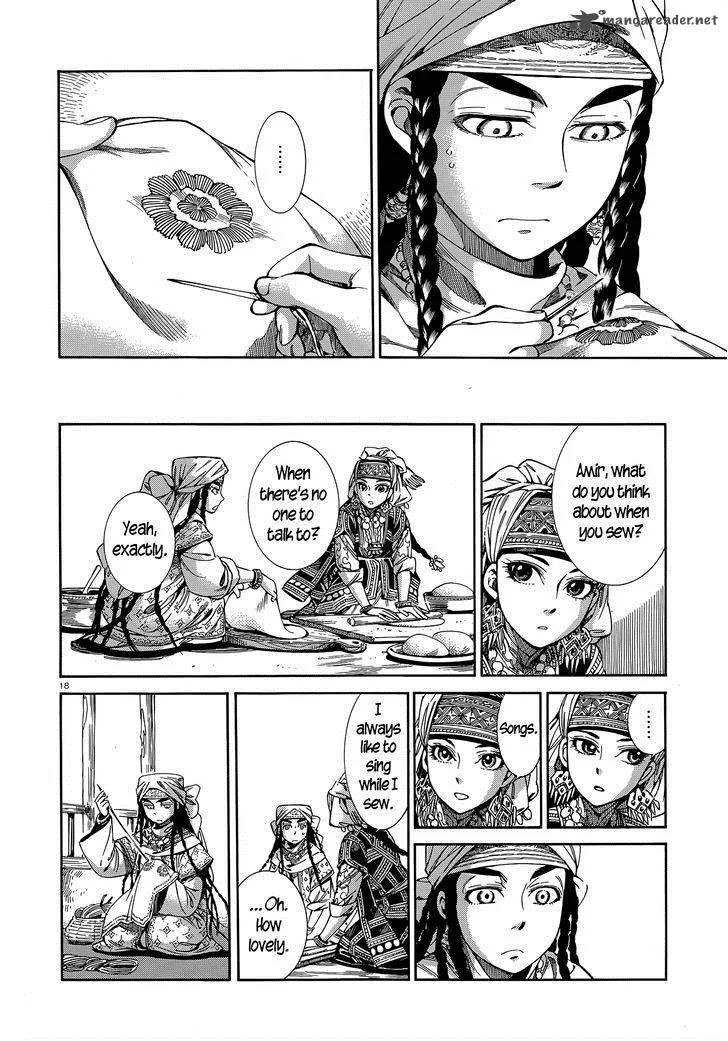 Otoyomegatari Chapter 45 page 17