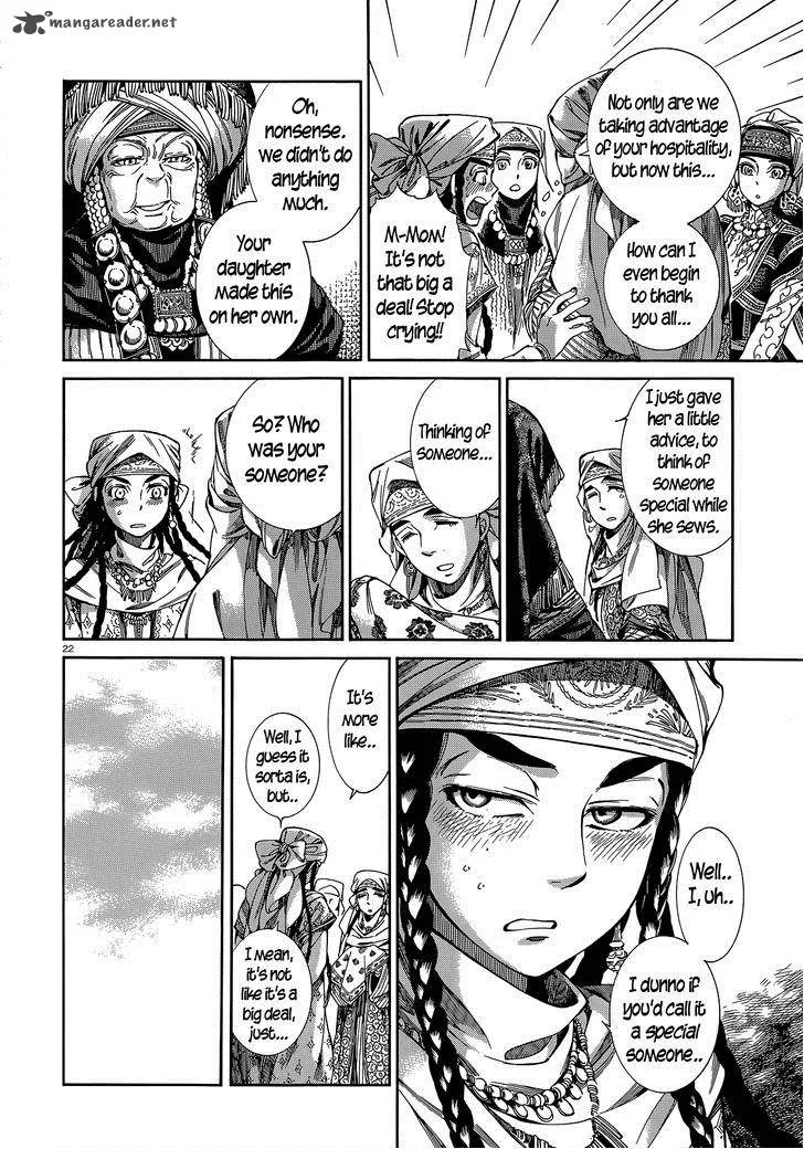 Otoyomegatari Chapter 45 page 21