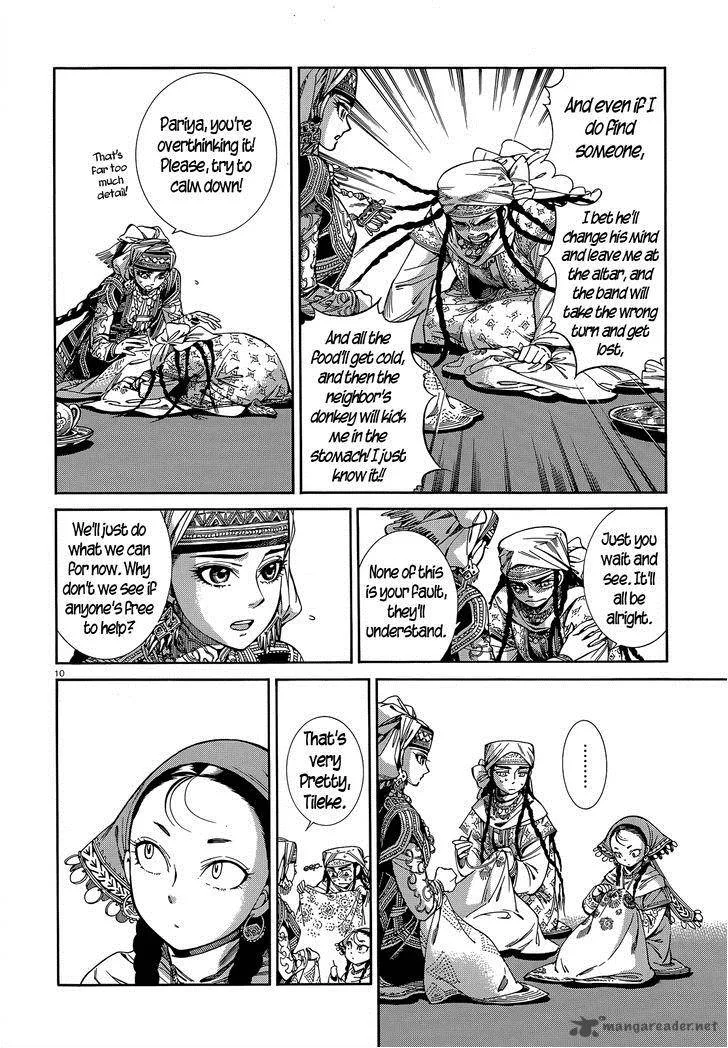 Otoyomegatari Chapter 45 page 9