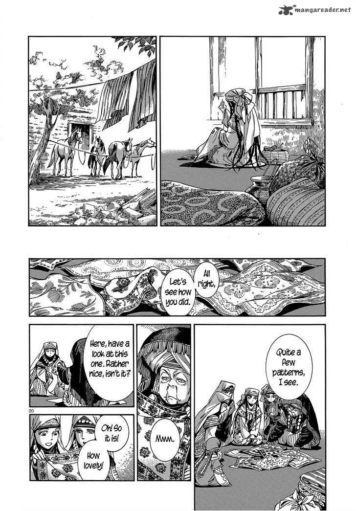 Otoyomegatari Chapter 45 page 19