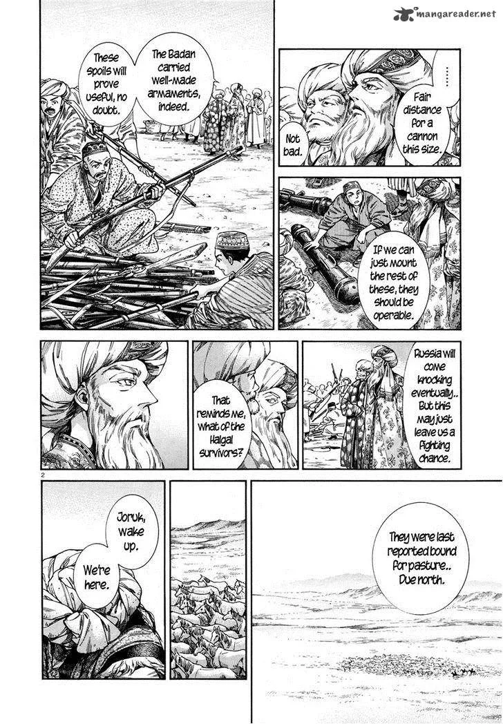 Otoyomegatari Chapter 46 page 2