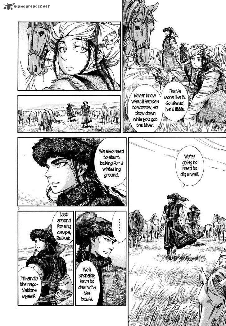 Otoyomegatari Chapter 46 page 6