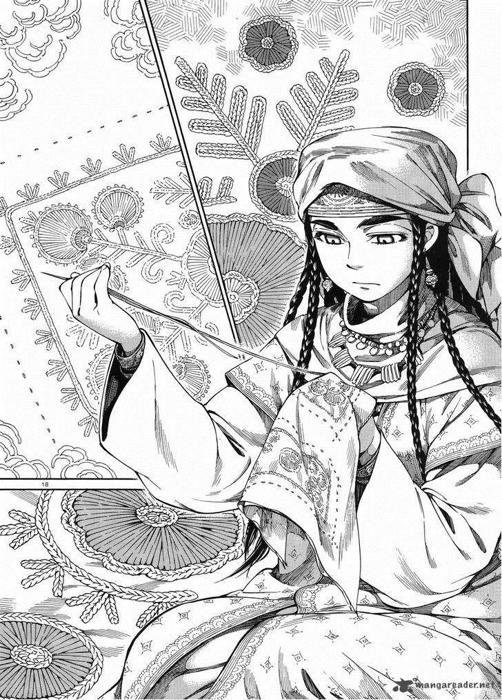 Otoyomegatari Chapter 47 page 17