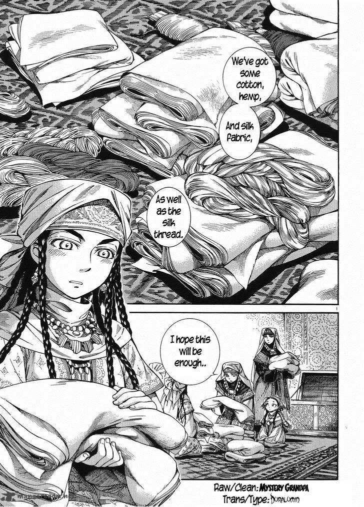 Otoyomegatari Chapter 47 page 1