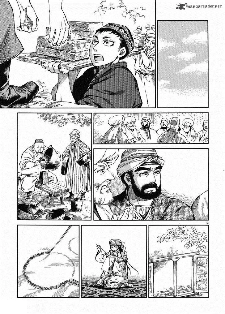 Otoyomegatari Chapter 47 page 12