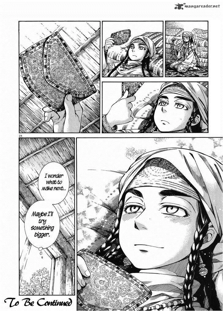 Otoyomegatari Chapter 47 page 23