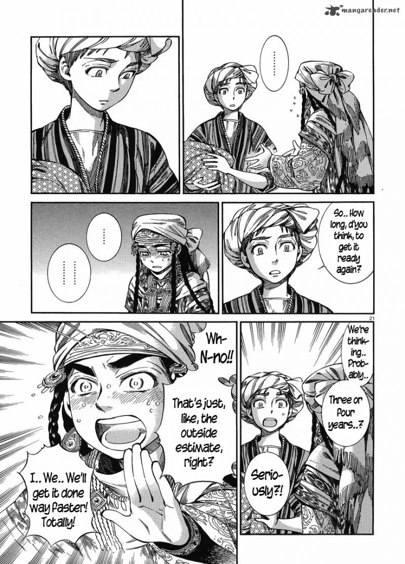 Otoyomegatari Chapter 48 page 19