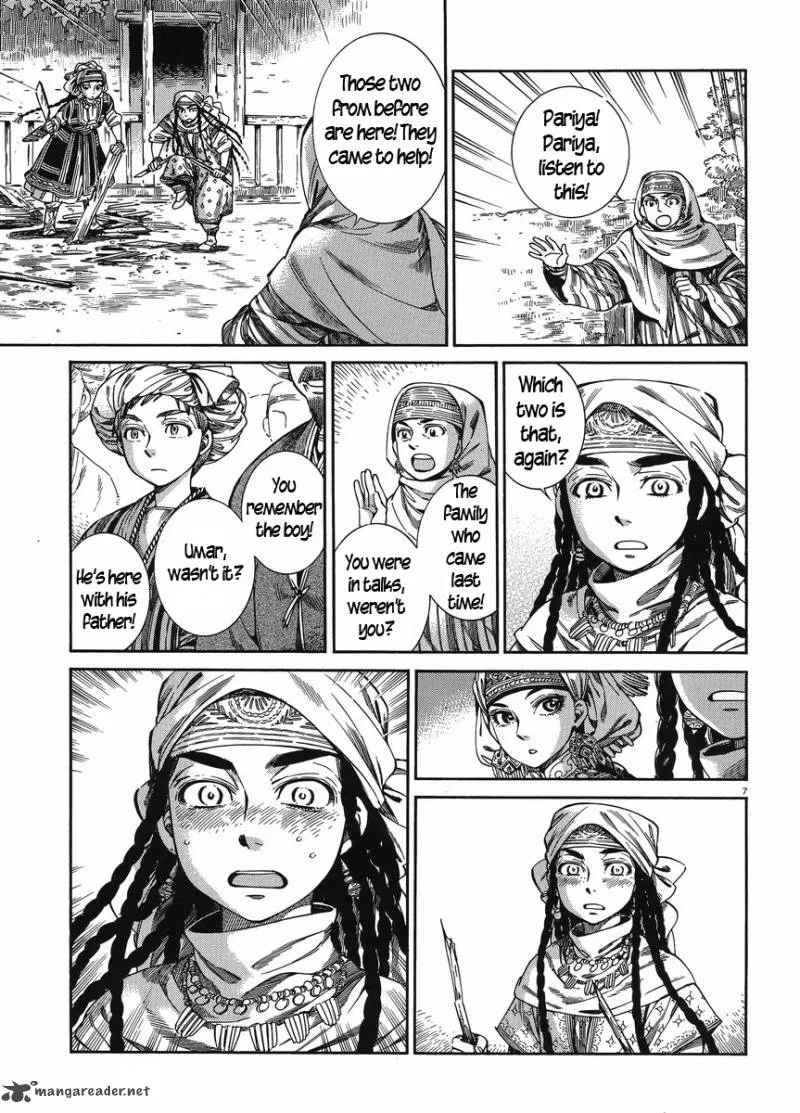 Otoyomegatari Chapter 48 page 7