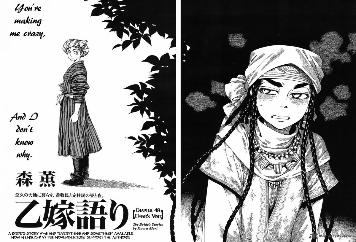Otoyomegatari Chapter 48 page 8
