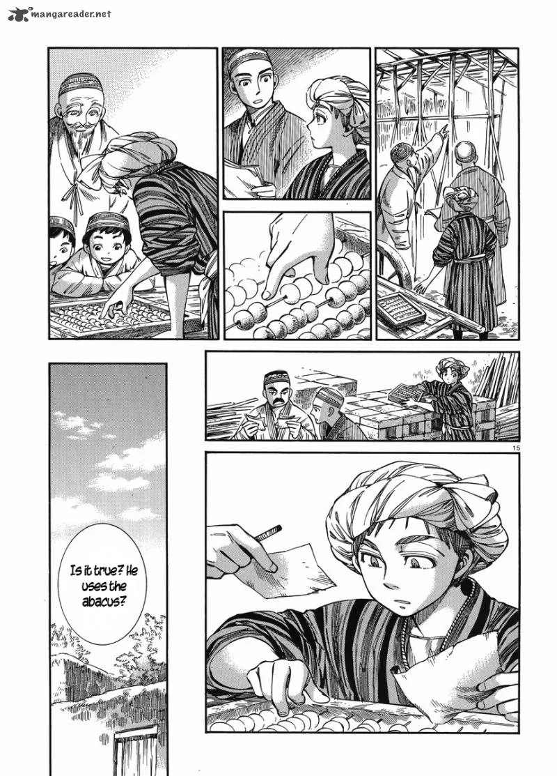Otoyomegatari Chapter 48 page 13