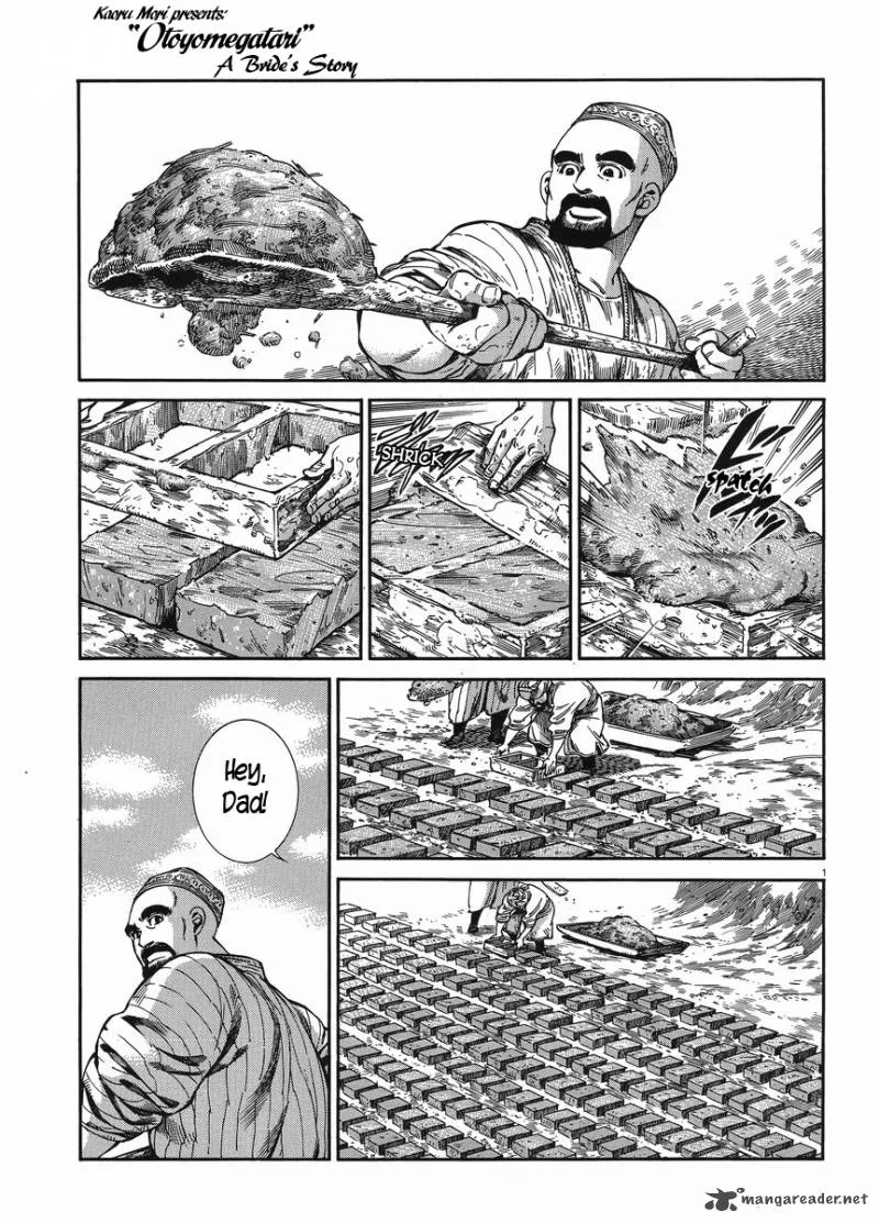 Otoyomegatari Chapter 48 page 1