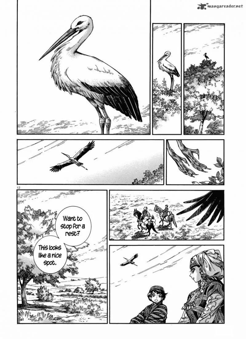 Otoyomegatari Chapter 49 page 11
