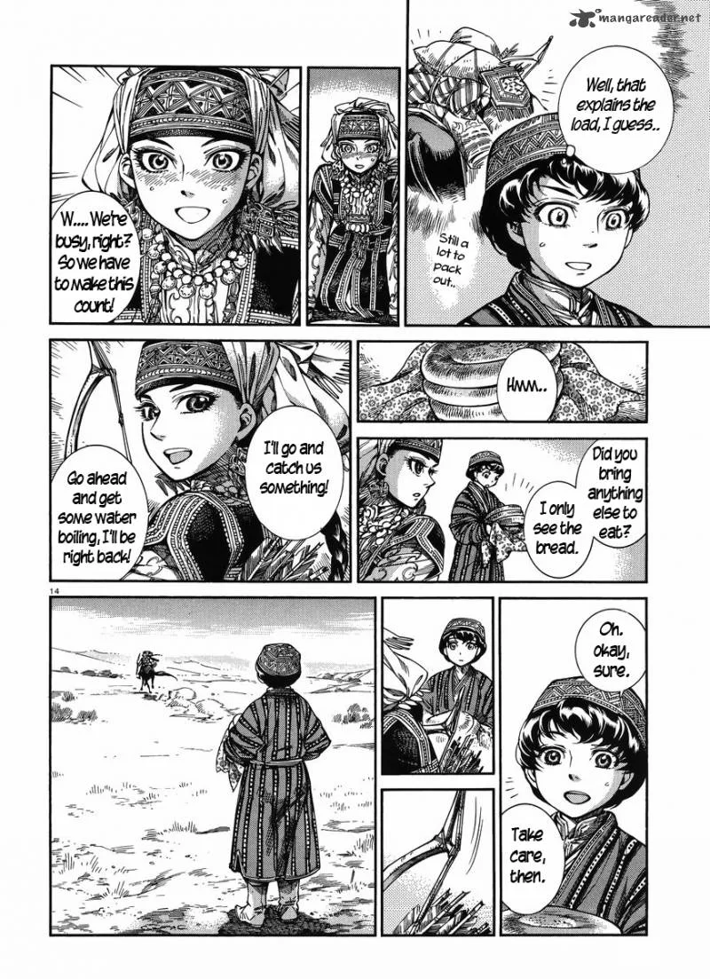 Otoyomegatari Chapter 49 page 13