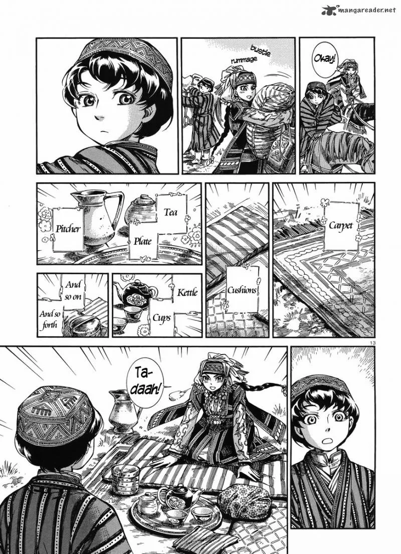 Otoyomegatari Chapter 49 page 12