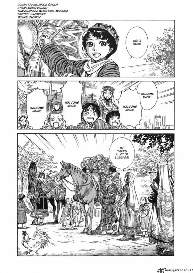 Otoyomegatari Chapter 5 page 1