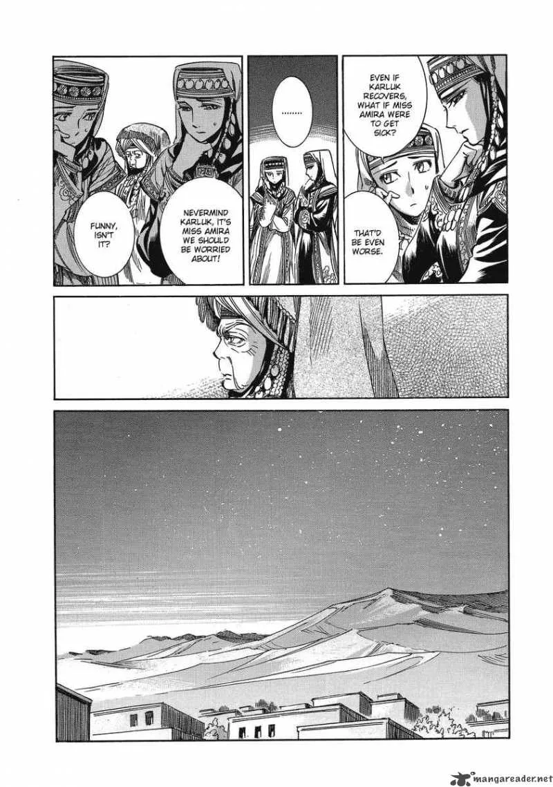 Otoyomegatari Chapter 5 page 22