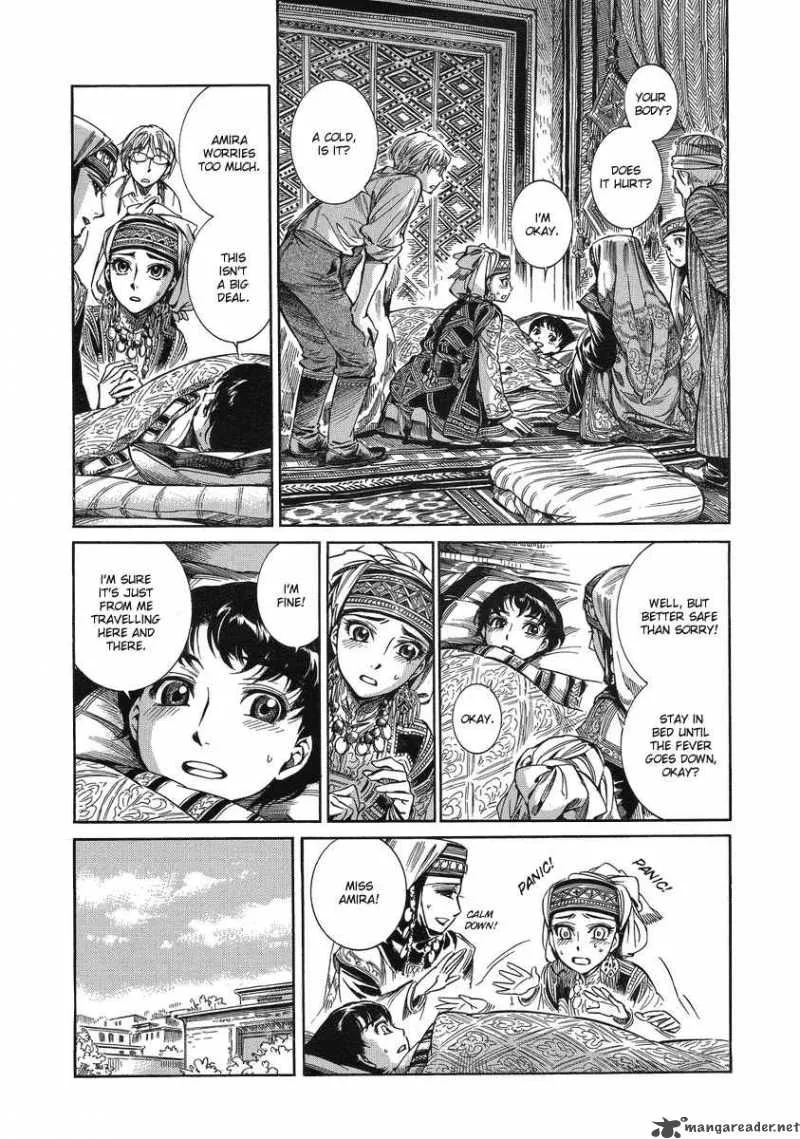 Otoyomegatari Chapter 5 page 12