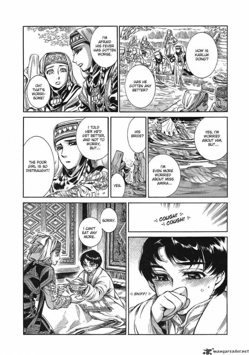 Otoyomegatari Chapter 5 page 15