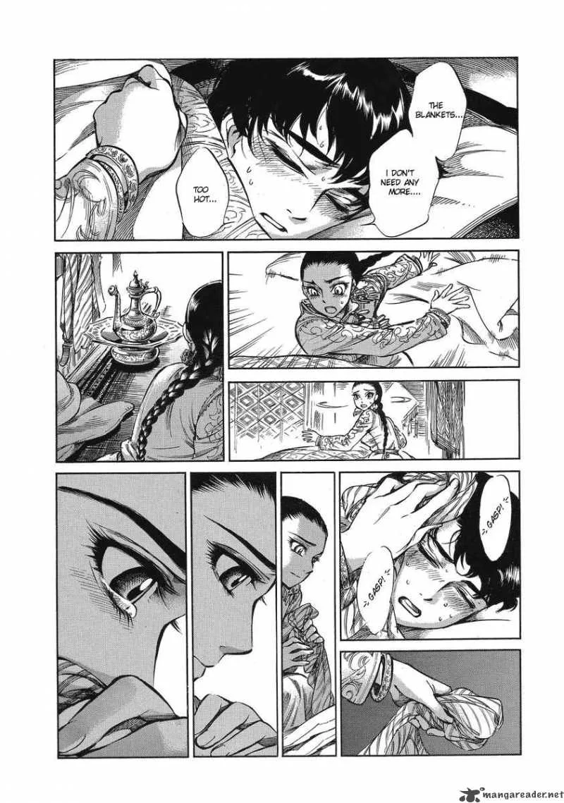 Otoyomegatari Chapter 5 page 24