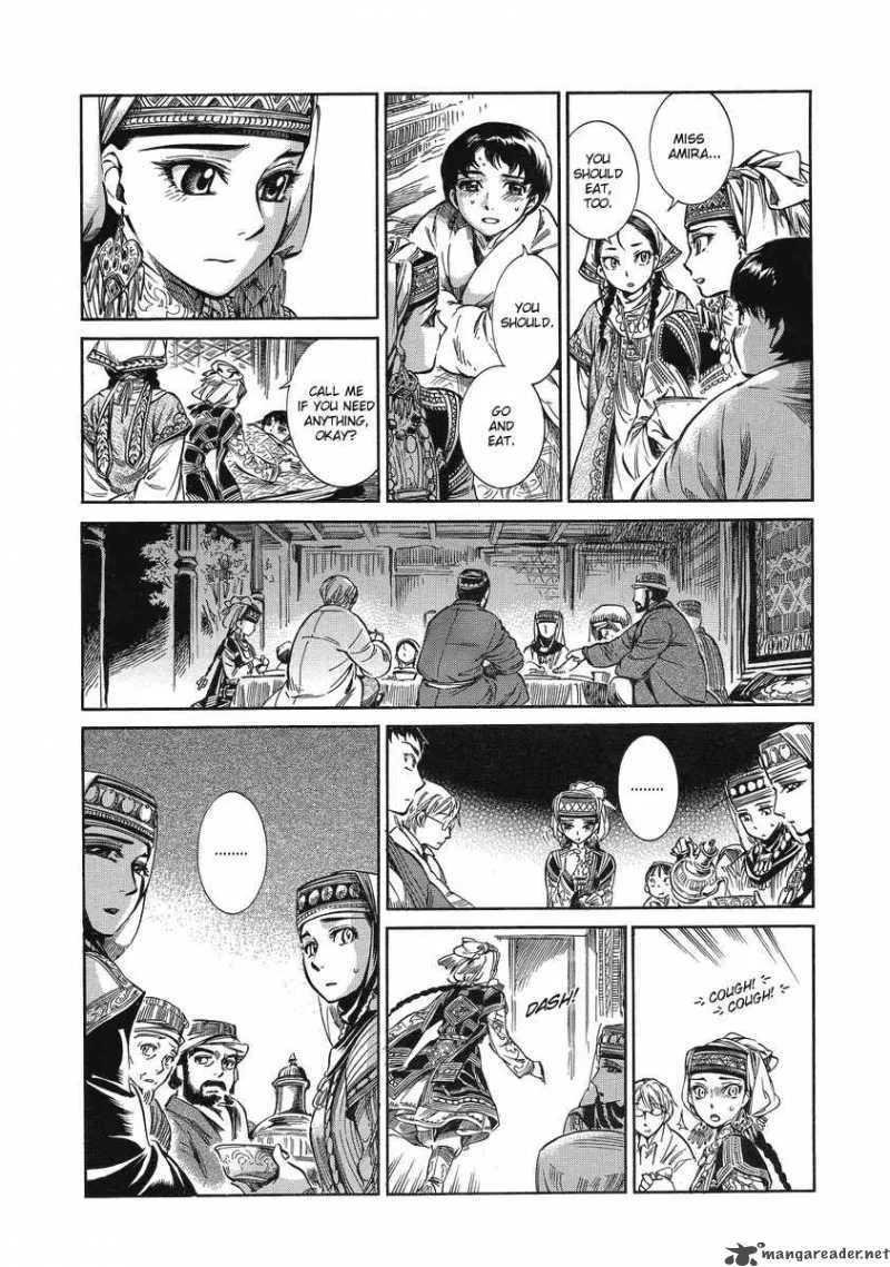Otoyomegatari Chapter 5 page 16