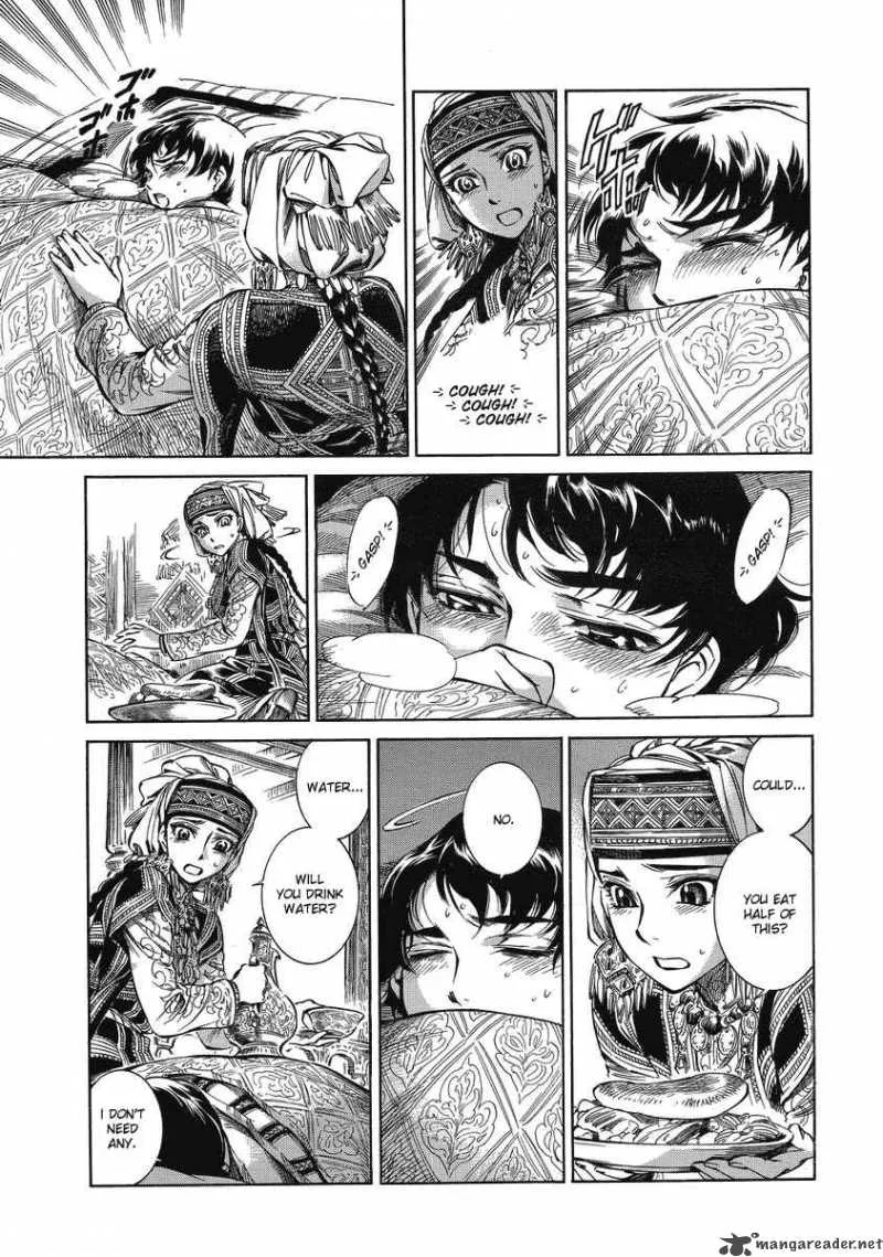 Otoyomegatari Chapter 5 page 18