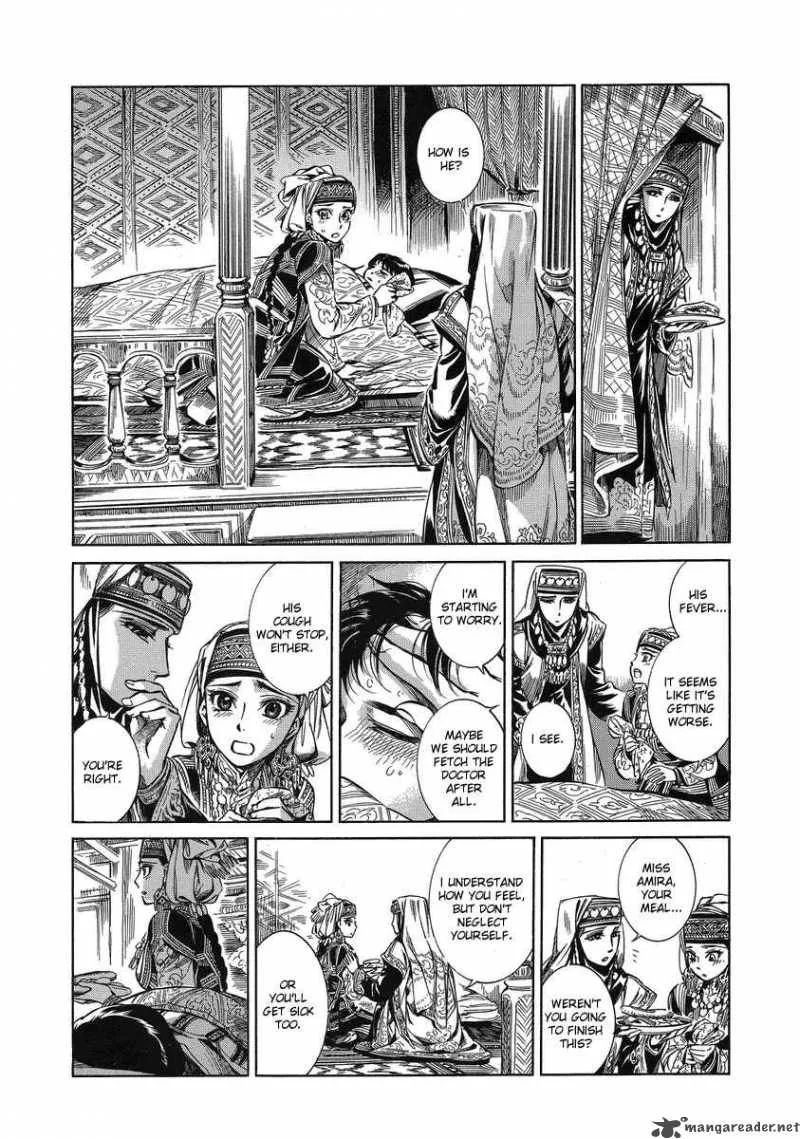 Otoyomegatari Chapter 5 page 17