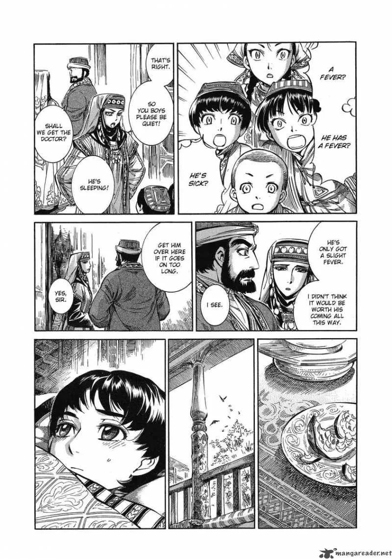 Otoyomegatari Chapter 5 page 13